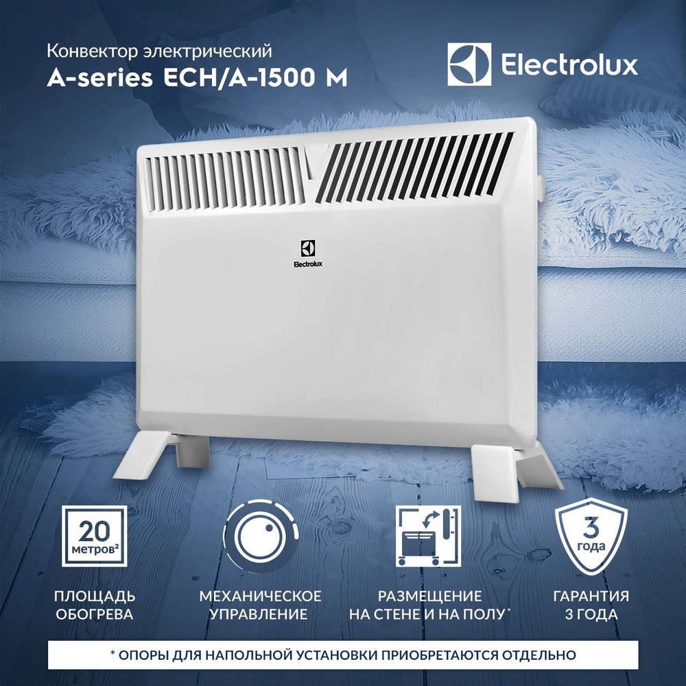 Конвектор электрический Electrolux ECH/A-1500 M