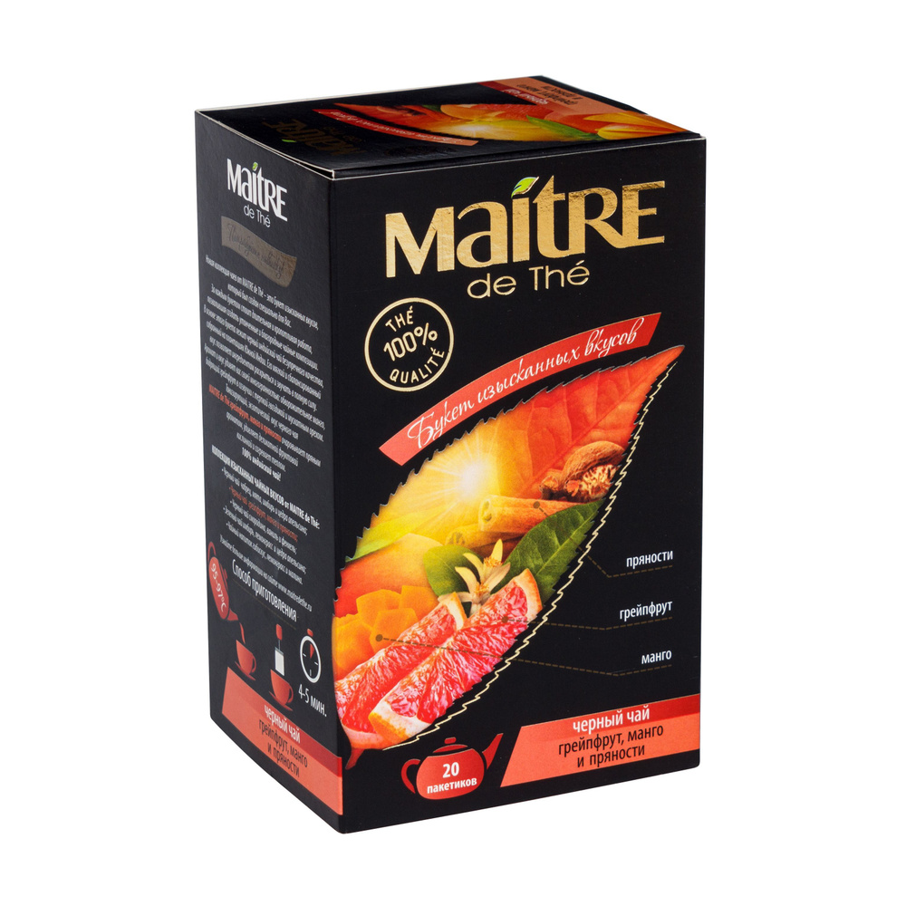 Чай в пакетиках черный Maitre de The грейпфрут, манго и пряности, 40 г, 20 шт МЭТР  #1
