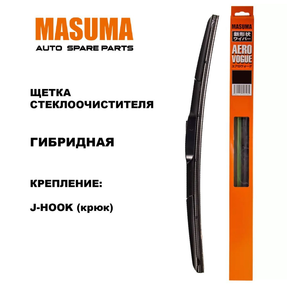 Masuma Щетка стеклоочистителя гибридная, арт. MU26G, 65 см #1