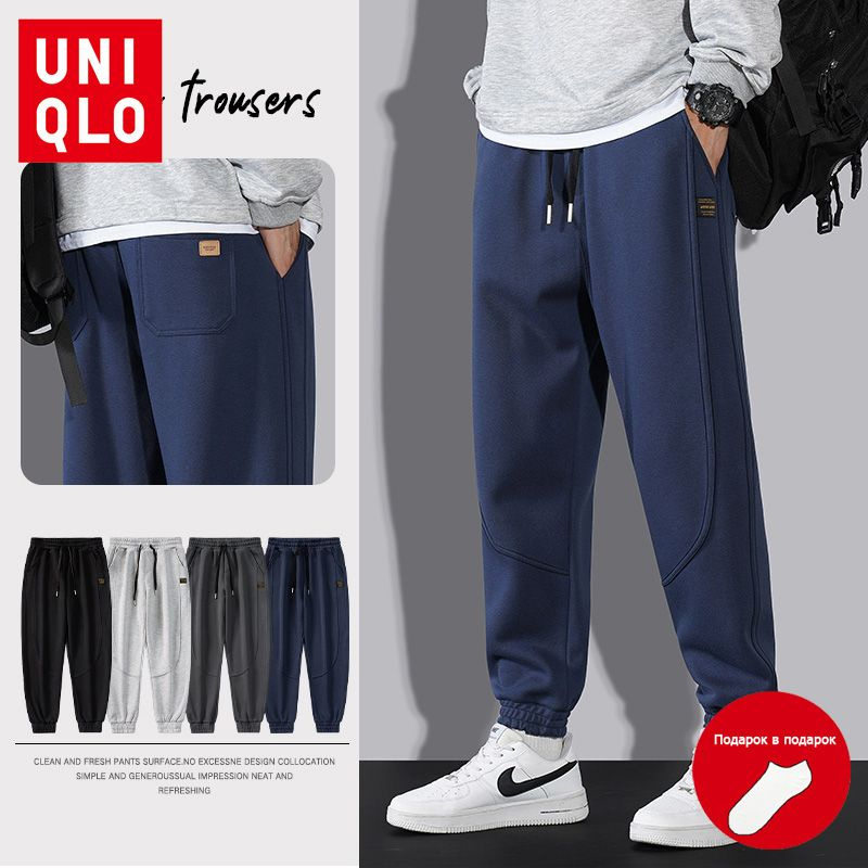 Брюки Uniqlo #1