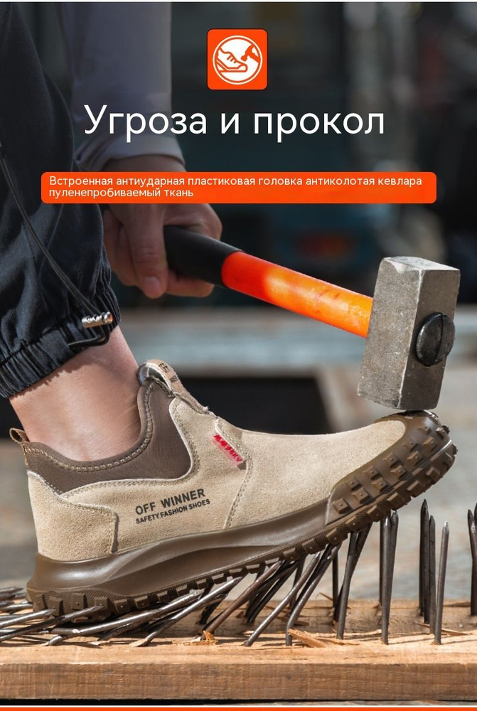 Кеды рабочие - купить с доставкой по выгодным ценам в интернет-магазине ...