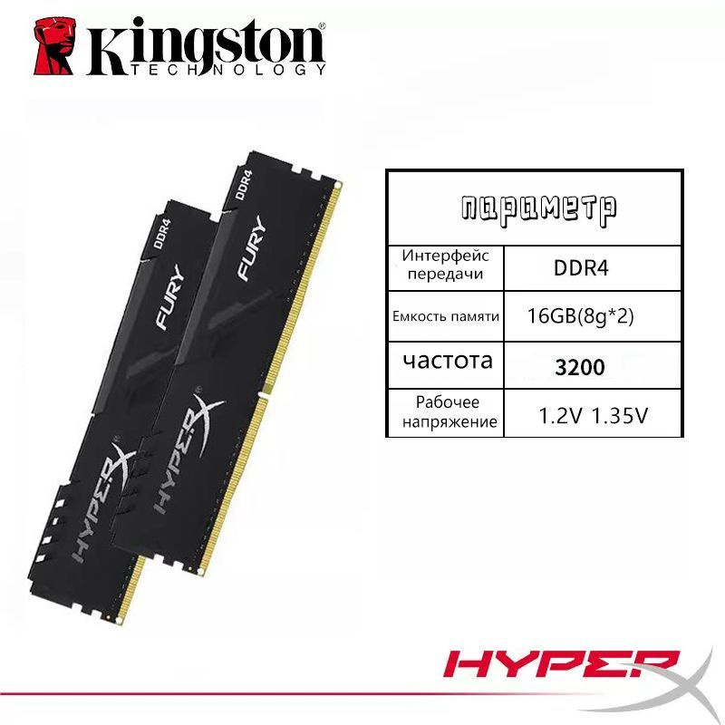 Модуль оперативной памяти Оперативная память Kingston Fury Beast Black ...