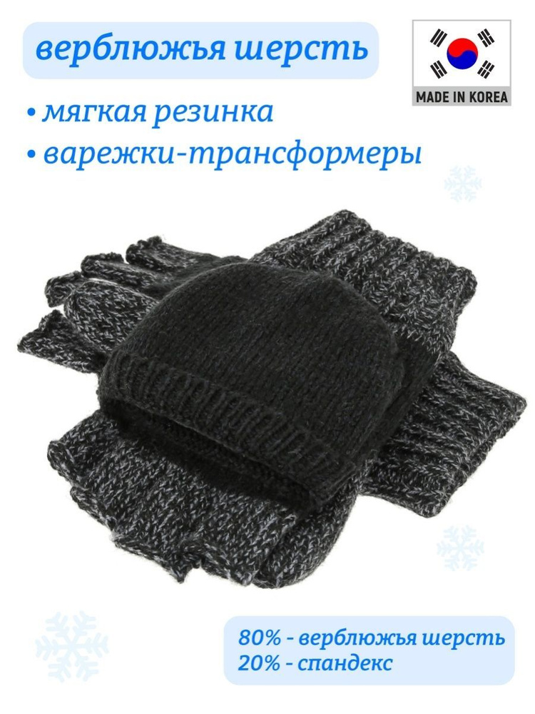 Перчатки Vinter, 1 пара #1