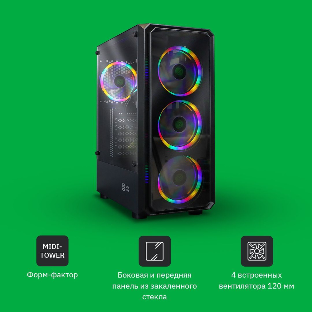 Basetech gfx-02. 0,audio,tg,черный,1х120мм)[bt-gfx-03-mesh-1f-rgb]. Корпус atx б_бп basetech extreme gfx-03 (usb3. Basetech m3302. Basetech gfx-02.