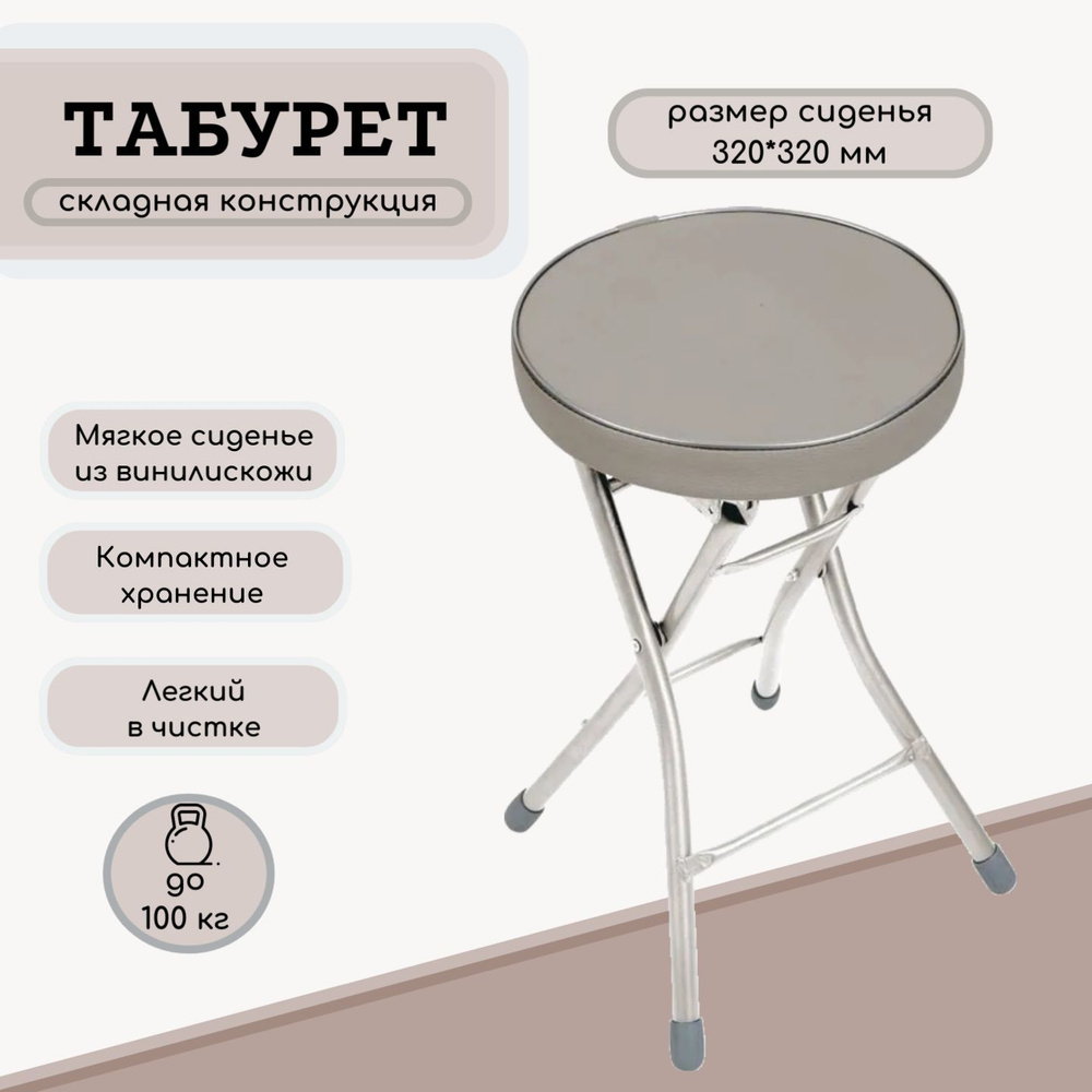 Запчасти для транспорта - сидения складные