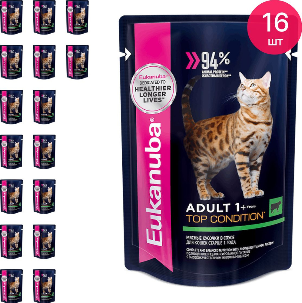 Корм для кошек влажный Eukanuba / Эукануба Adult 1+ Top Condition для взрослых животных старше 1 года, #1