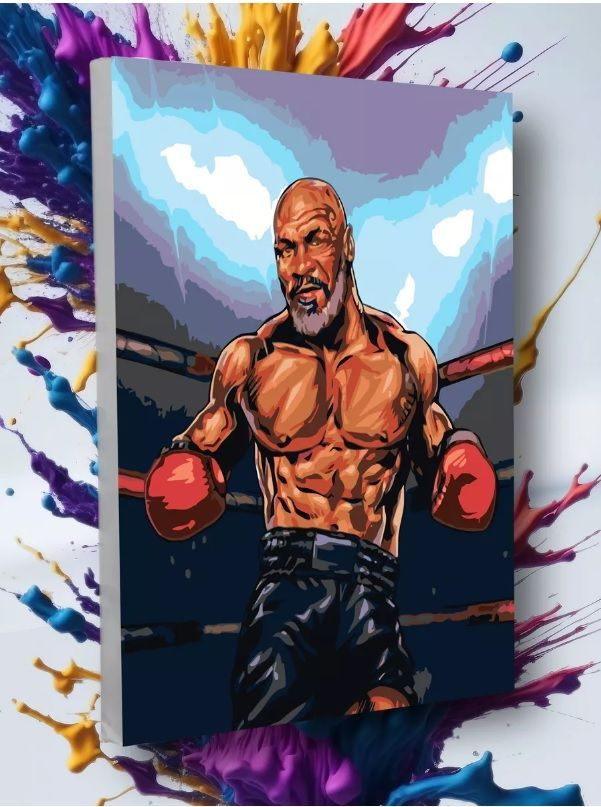 Картина по номерам Майк Тайсон, Боксер, бокс 40х50 - купить с доставкой по  выгодным ценам в интернет-магазине OZON (1233348572)
