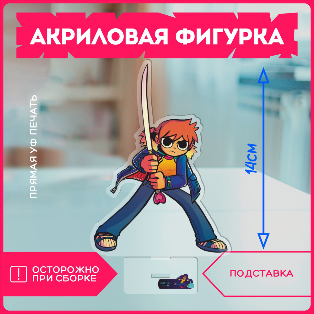 Акриловая фигурка Скотт Пилигрим