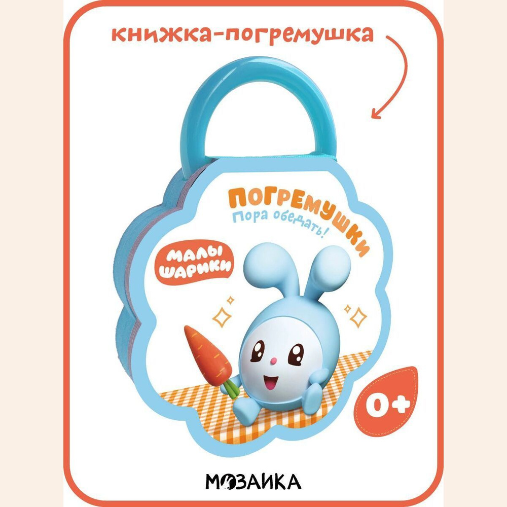 Развивающие книги для детей: купить детские обучающие книги с доставкой — thebestterrier.ru