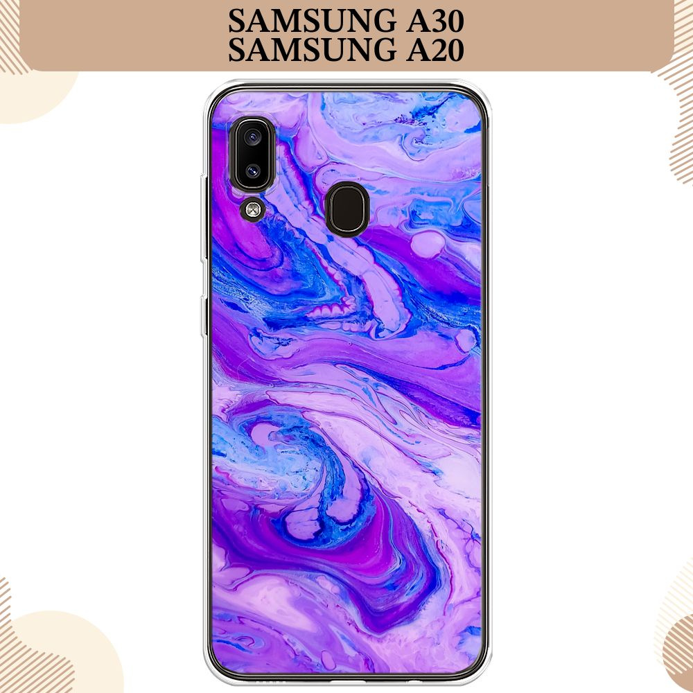 Силиконовый чехол на Samsung Galaxy A20/A30 / Самсунг А20/А30 Фиолетовая  размытость - купить с доставкой по выгодным ценам в интернет-магазине OZON  (259644847)