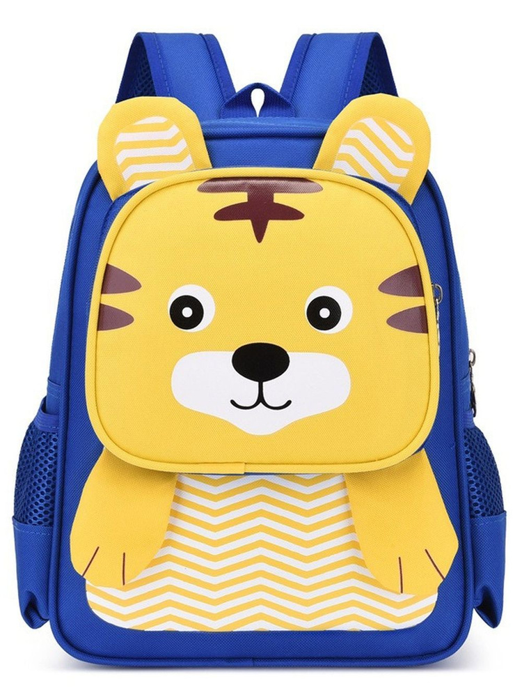 Рюкзак Лео Ортопед - купить с доставкой по выгодным ценам в интернет ...