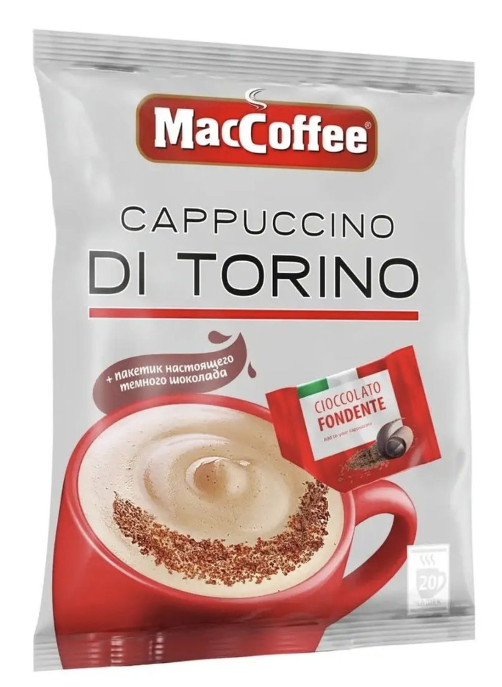 Кофейный напиток МасСoffee Cappuccino Di Torino, с темным шоколадом, 20 шт  #1