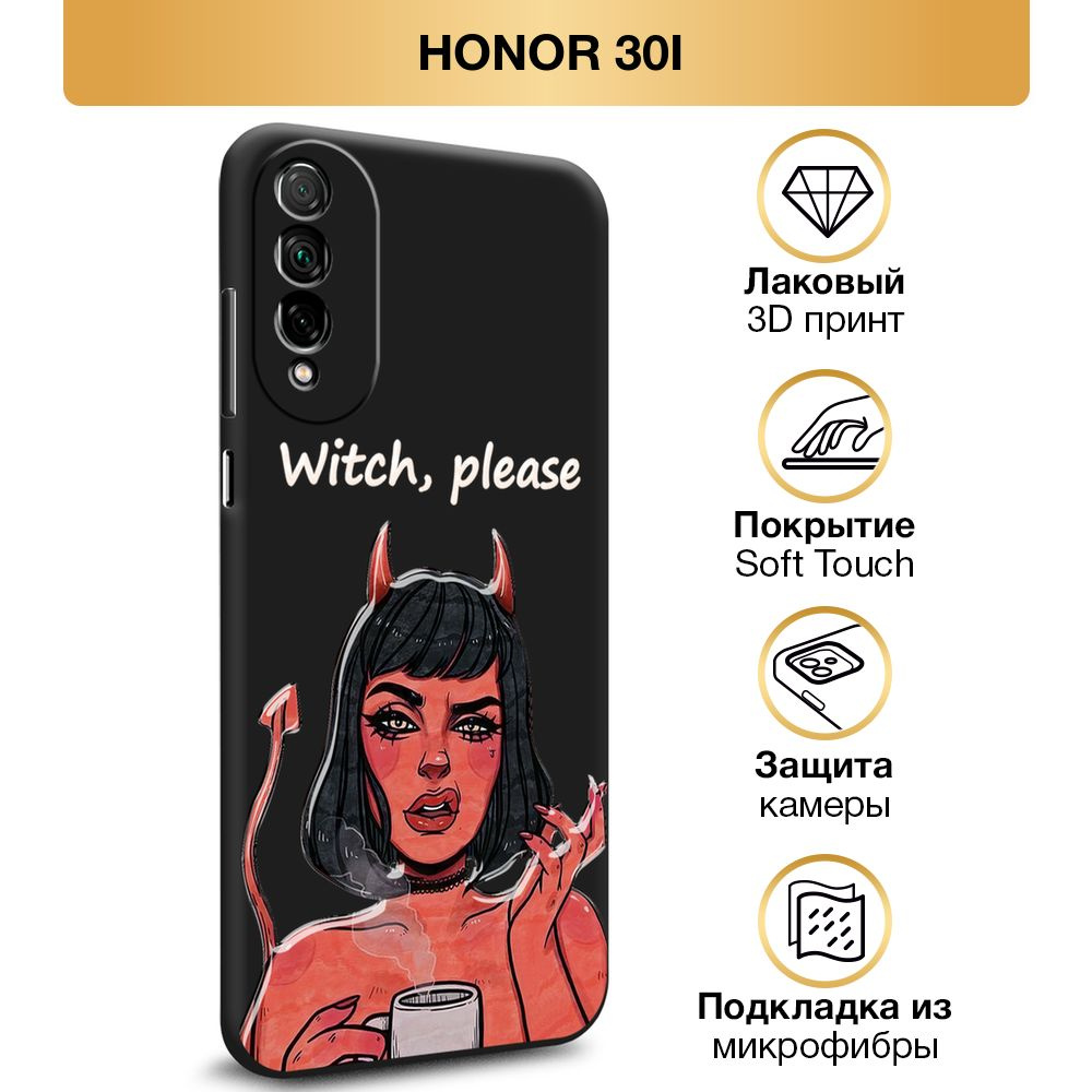 Чехол Soft Touch на Honor 30i / Хонор 30i 