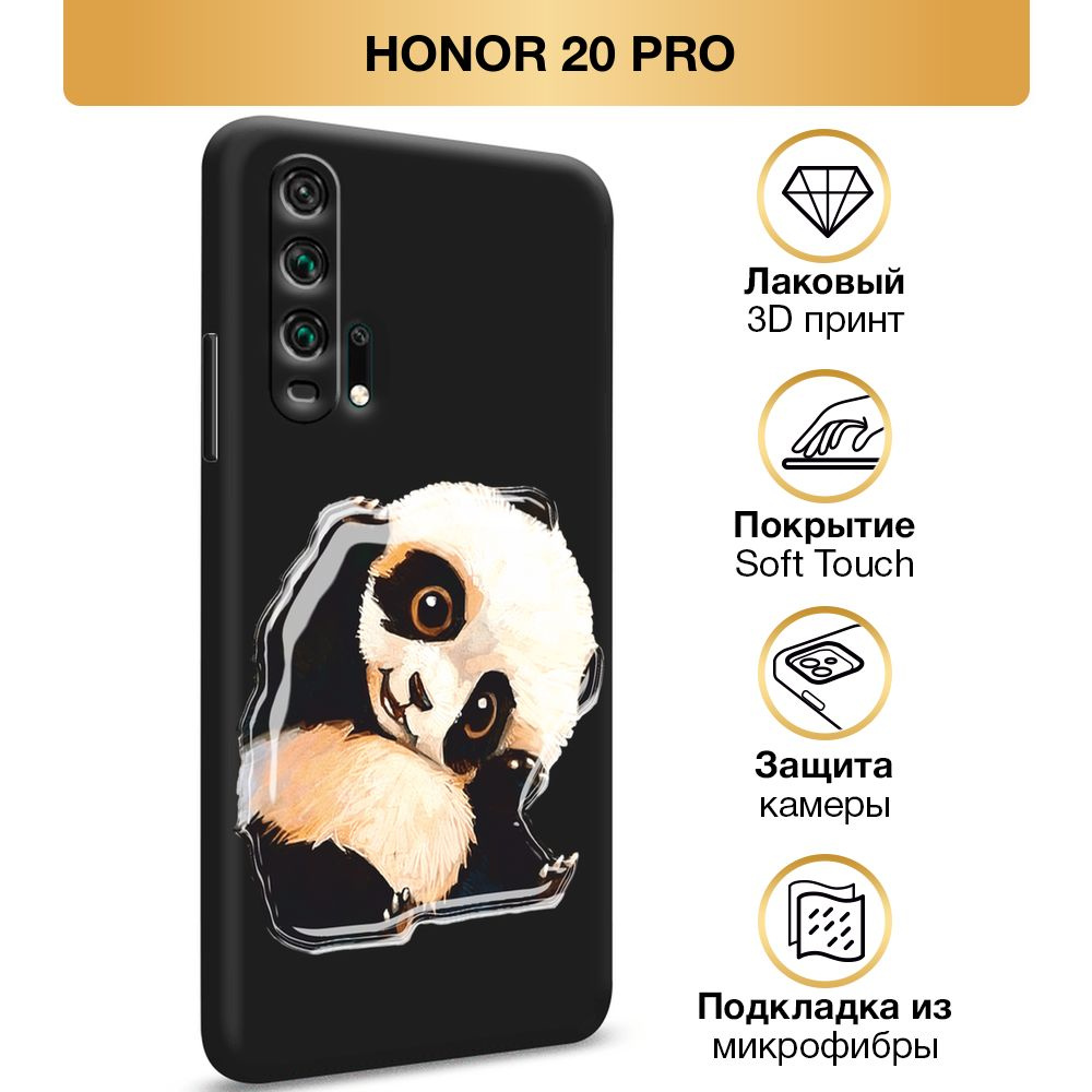 Чехол Soft Touch на Honor 20 Pro / Хонор 20 Pro 