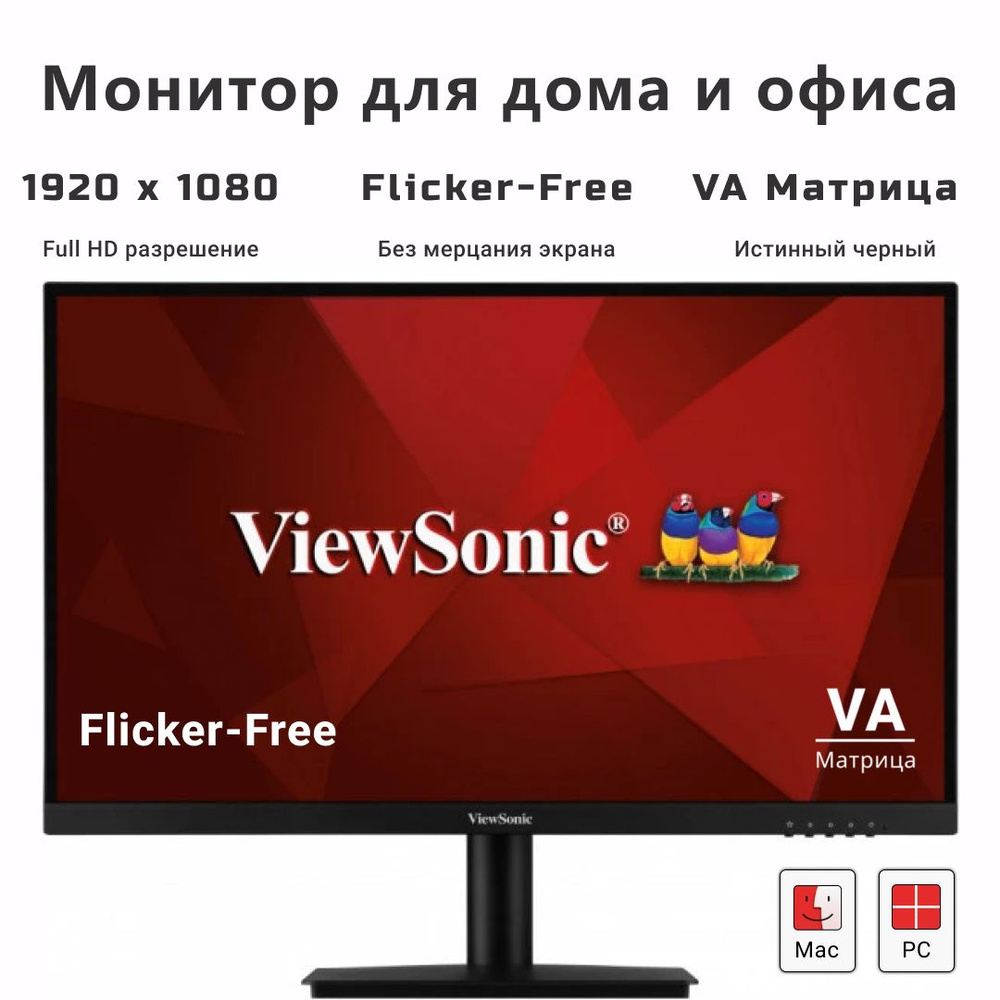 ViewSonic 24