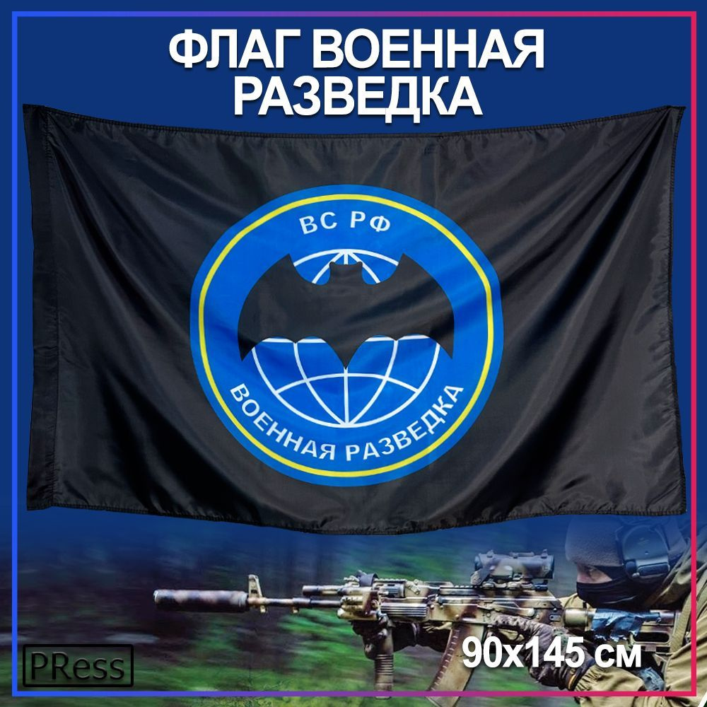 Флаг #1