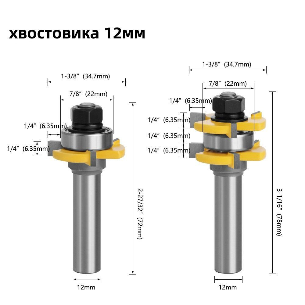 Фреза #1