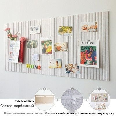 пробковая доска на стену - купить с доставкой по выгодным ценам в ...