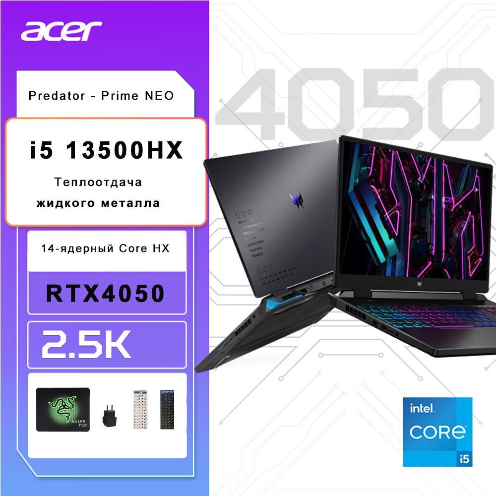 Игровой ноутбук Acer Predator - Prime NEO, черный купить по низкой цене:  отзывы, фото, характеристики в интернет-магазине Ozon (1246046926)