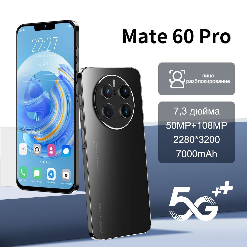 Смартфон MATE 60 PRO cJ - купить по выгодной цене в интернет-магазине OZON  (1303318002)