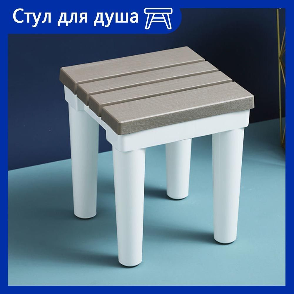 Стул #1