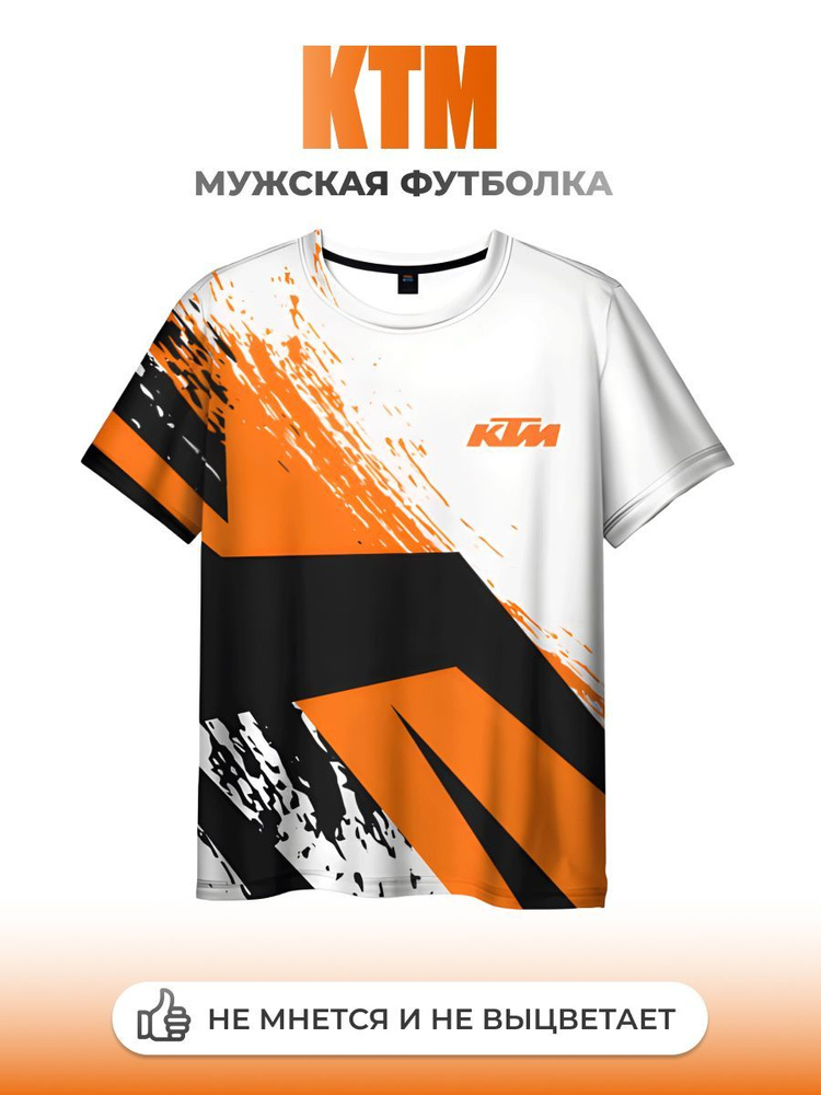 Футболка Vsemayki 3D KTM КТМ (Z) #1