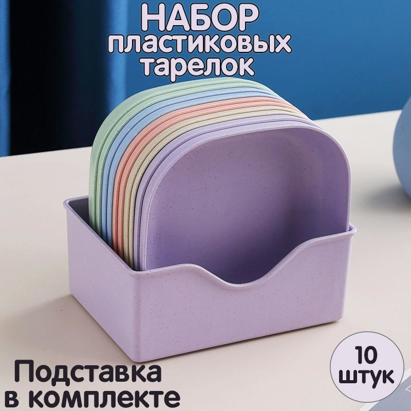 Able Goods Набор тарелок 14.5 см 11 шт бежевый #1