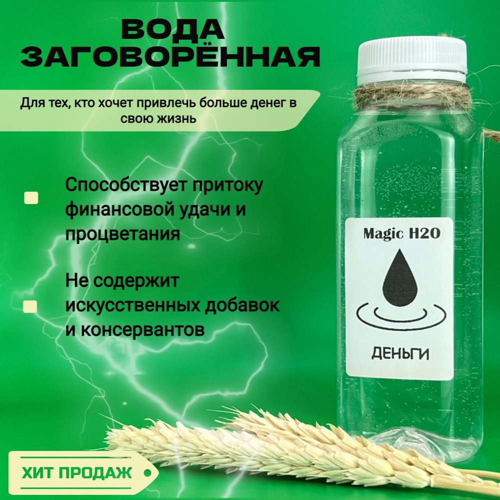 Читать онлайн «50 главных молитв на привлечение любимого человека в свою жизнь» – Литрес