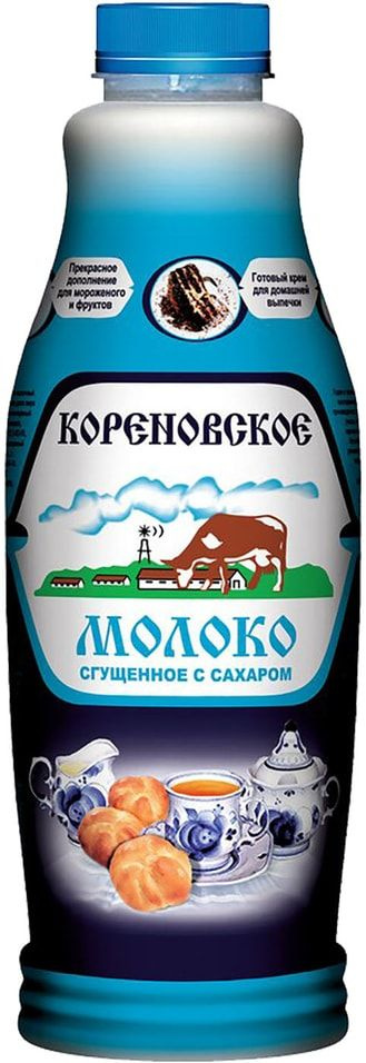 Молоко сгущенное Кореновская 0.2% 1.25кг х2шт #1