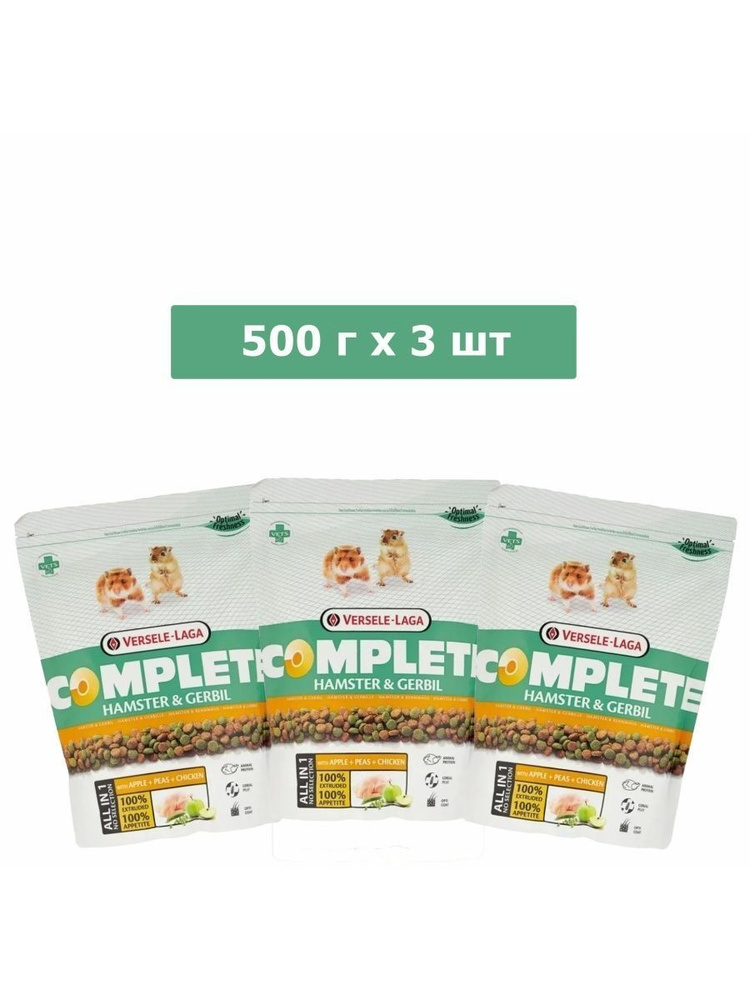 Корм для домашних животных Versele-Laga Complete Hamster and Gerbil для хомяков и песчанок 500 г х 3 #1