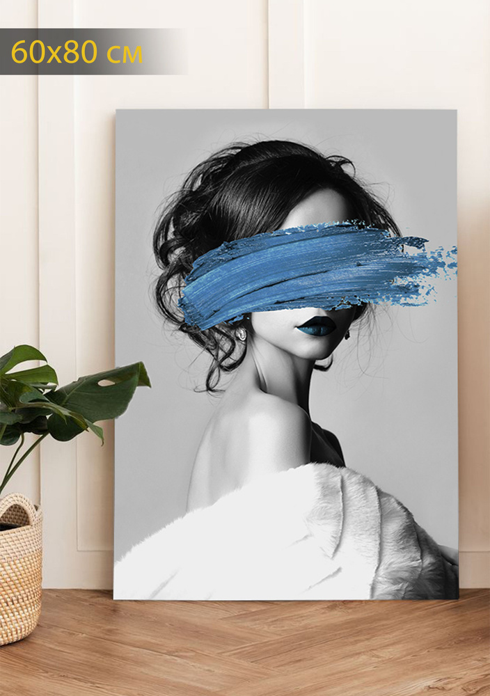 КартинуМне! Картина "Штрих" 60x80 см #1