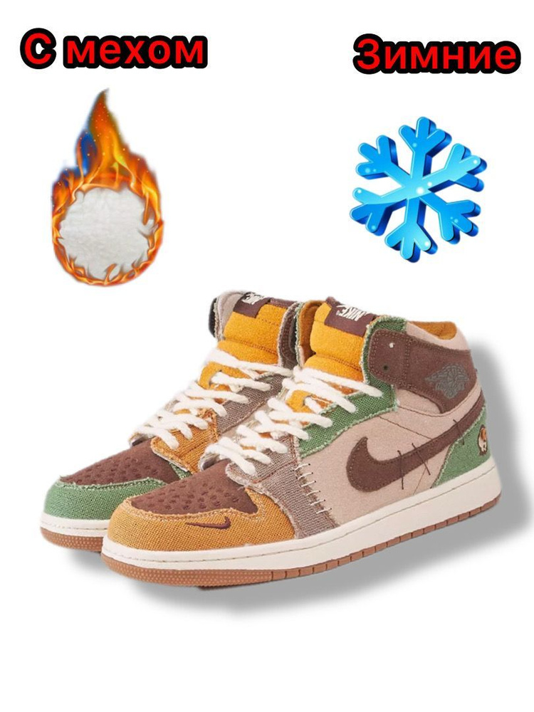 Кроссовки - купить с доставкой по выгодным ценам в интернет-магазине ...