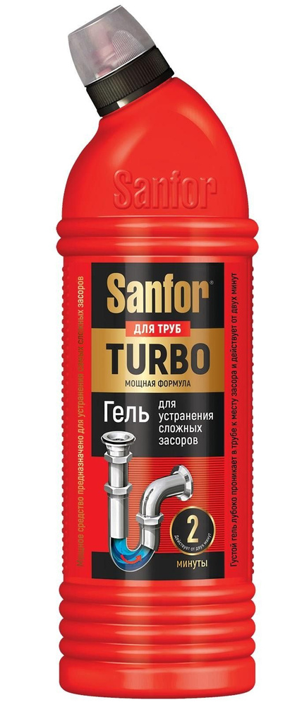 Средство для прочистки труб Sanfor turbo 1000 г, концетрат (21620) #1