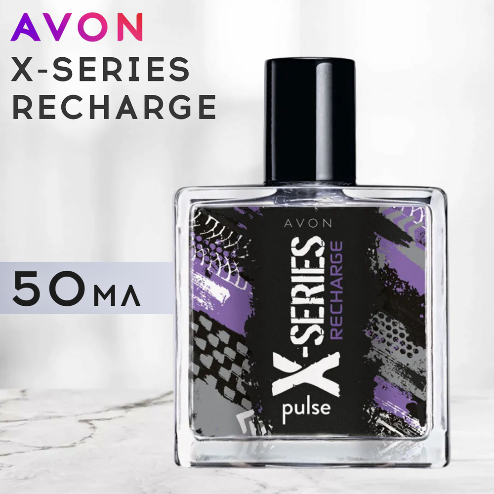 AVON X-Series Recharge Туалетная вода 50 мл (1256462412)