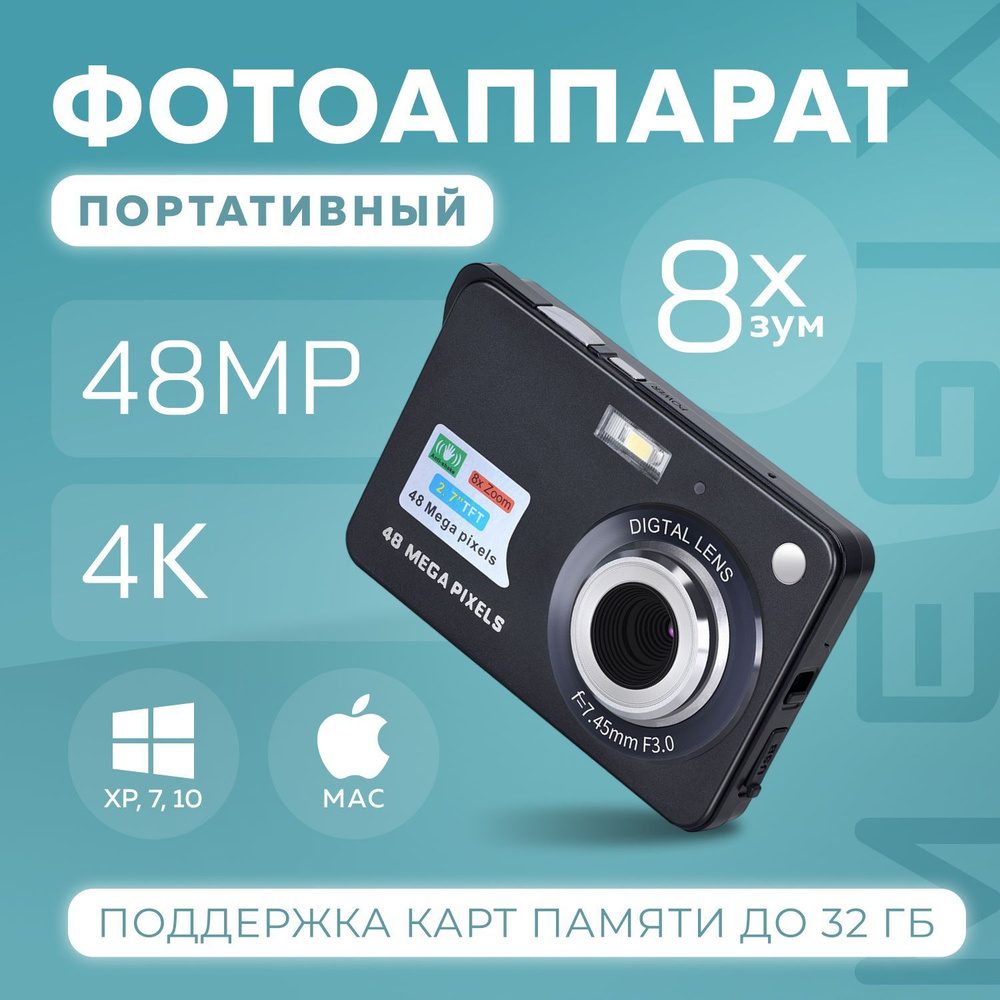 Компактный фотоаппарат MAY market Рисоварка для дома - купить по выгодным  ценам в интернет-магазине OZON (1519314412)