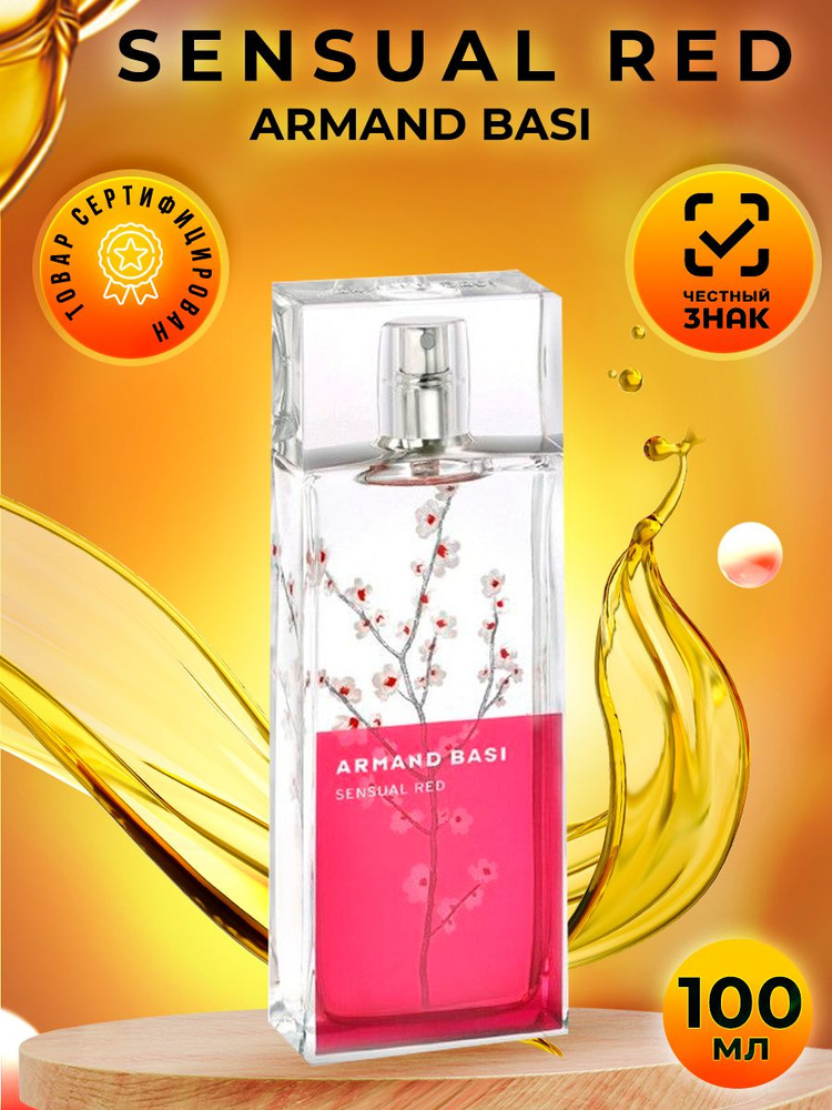 Armand Basi Armand Basi Sensual Red EDT 100ml 100