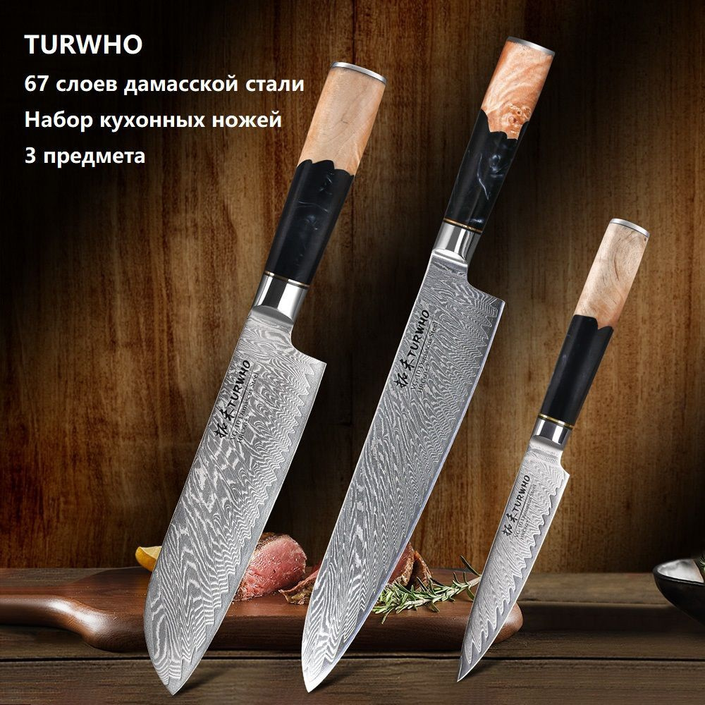 «Дамасская сталь» из Китая: некоторые особенности покупок ножей