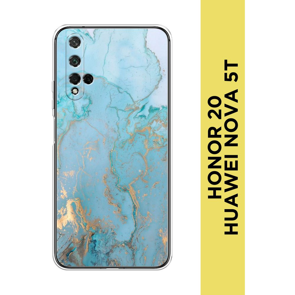 Силиконовый чехол на Honor 20/Huawei Nova 5T / Хонор 20/Хуавей Нова 5Т  