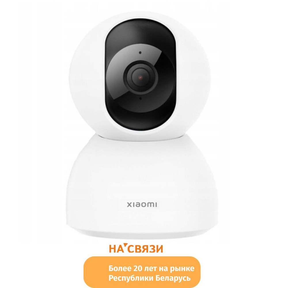 Камера видеонаблюдения Xiaomi Smart Camera C400 MJSXJ11CM (международная  версия) 2560×1440 2K - купить по низким ценам в интернет-магазине OZON  (1259615995)