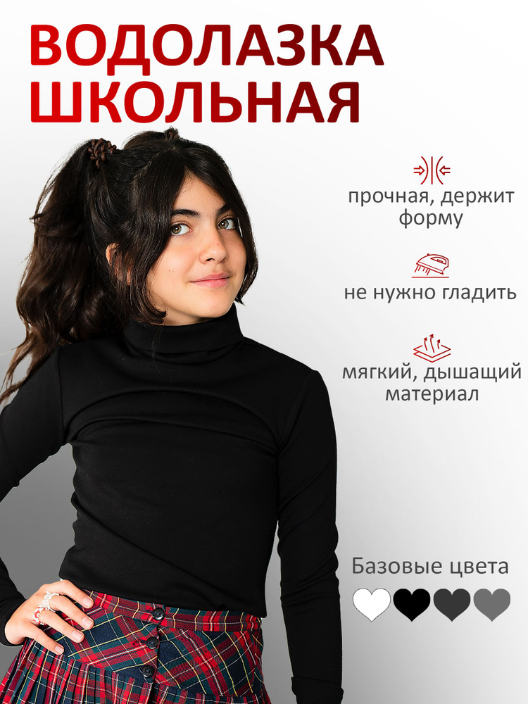 Водолазка Женская коллекция - купить с доставкой по выгодным ценам в ...