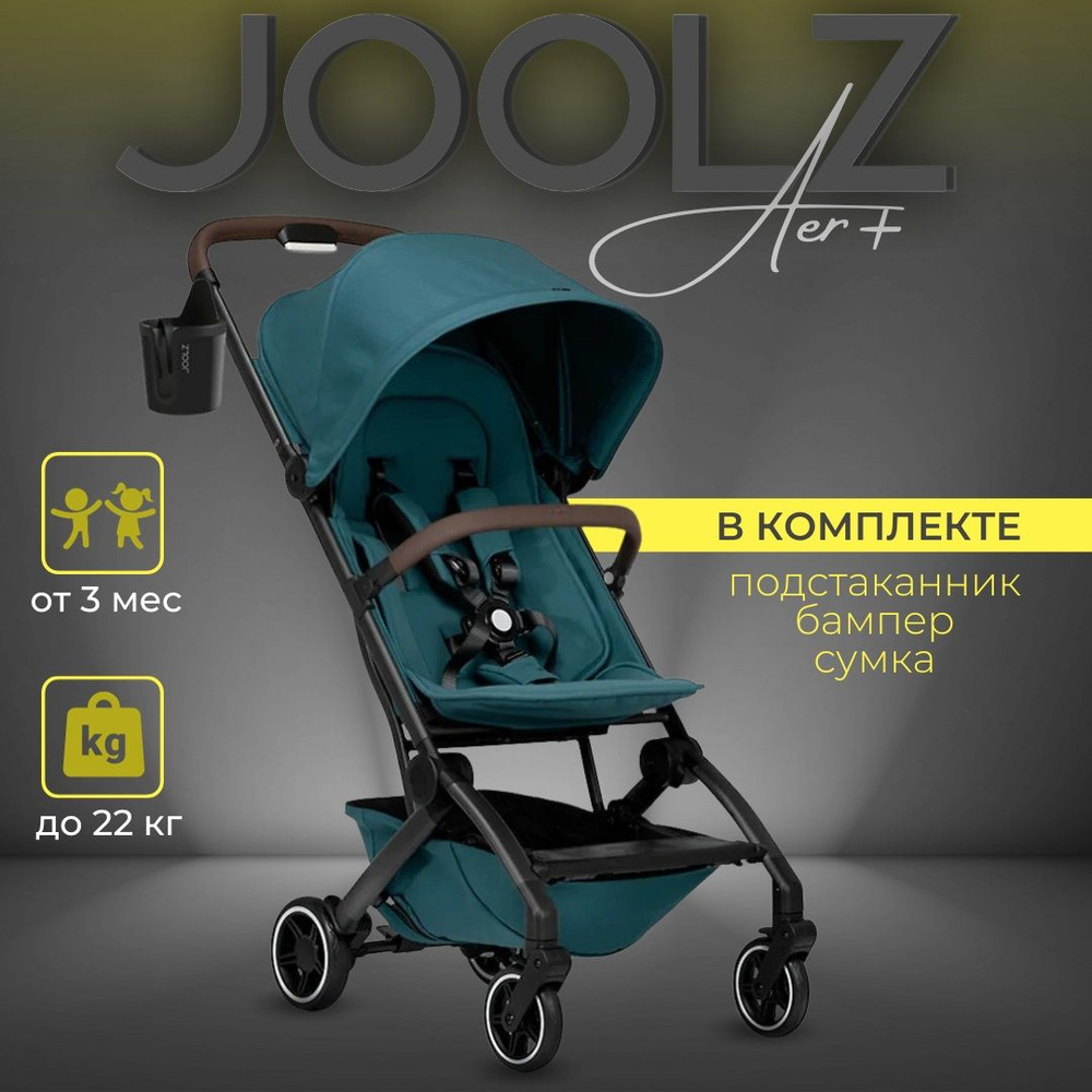 uppababy vista 2018 loic / 2019 RumbleSeat - Options:Red Carbon Surface Seducer® Double Barrel™ 2. Model Number_52717