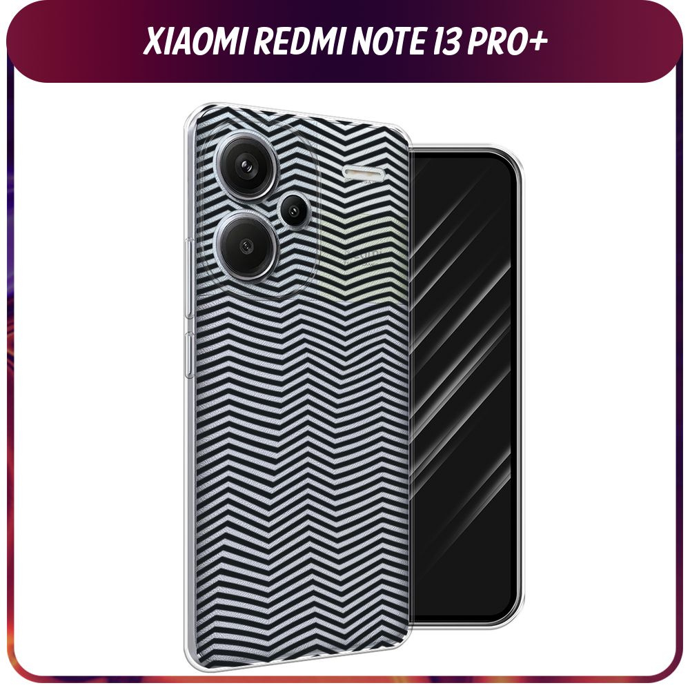 Силиконовый чехол на Xiaomi Redmi Note 13 Pro Plus / Сяоми Редми Нот 13 Про  + 