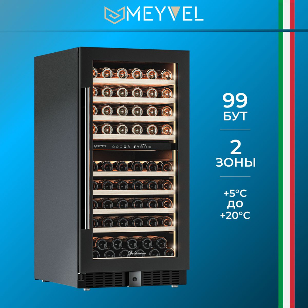 Встраиваемый винный шкаф Meyvel MV99PRO-KBT2 по низкой цене: отзывы, фото,  характеристики в интернет-магазине Ozon (799623799)