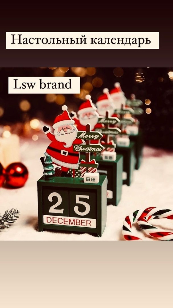 Настольный календарь настольный - купить с доставкой по выгодным ценам ...