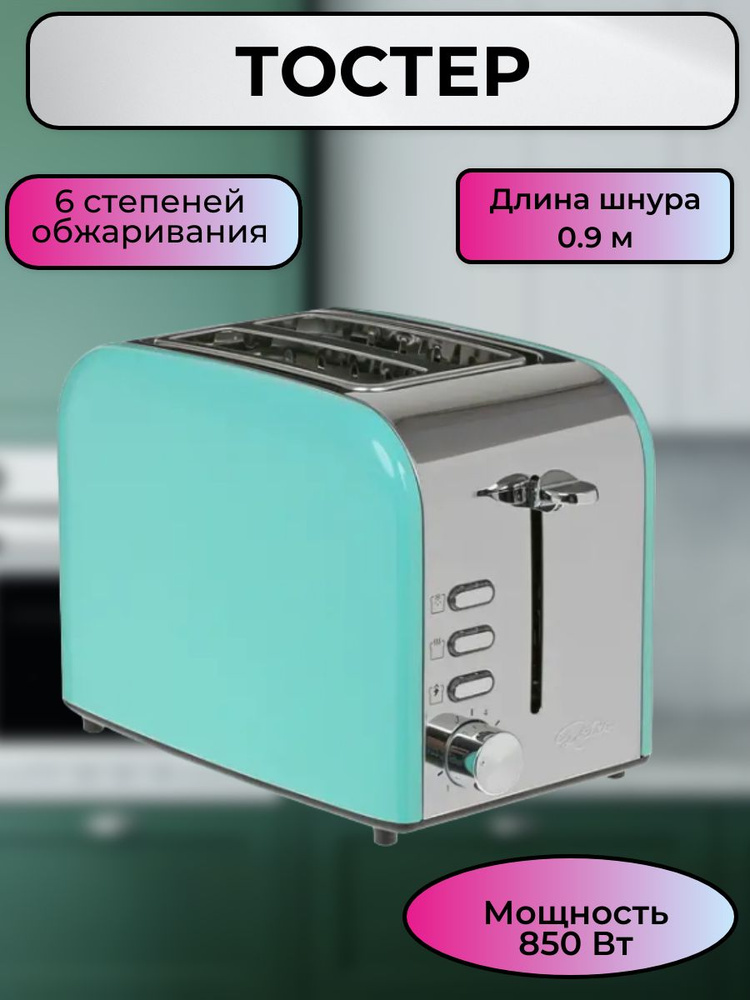 Тостер DEXP Тостер/для хлеба/с поддоном/электрический/пластиковый ...