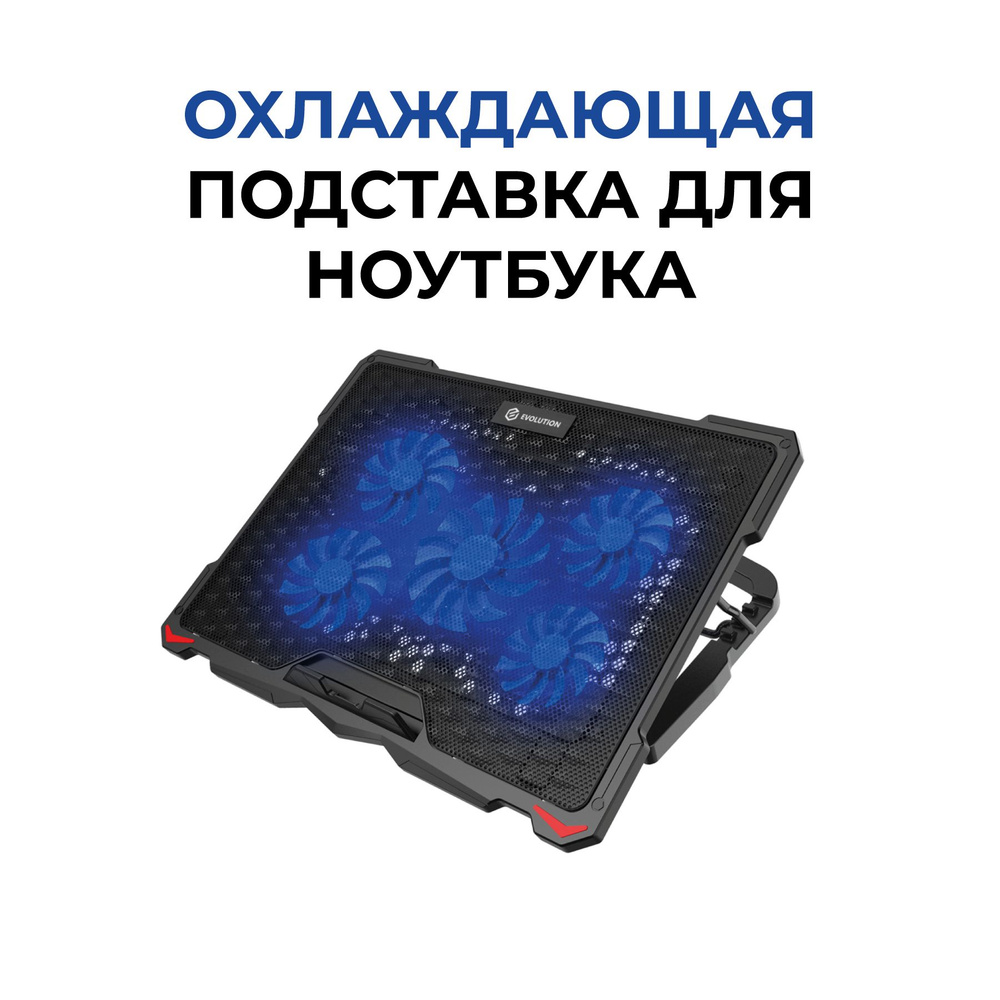 Подставка под ноутбук ᐉ купить подставку для ноутбука щетку в Узбекистане • ASAXIY