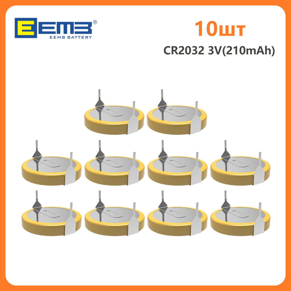 EEMB Батарейка CR2032-VBY2 с выводами под пайку 3В,cr2032 батарейка 3v ...