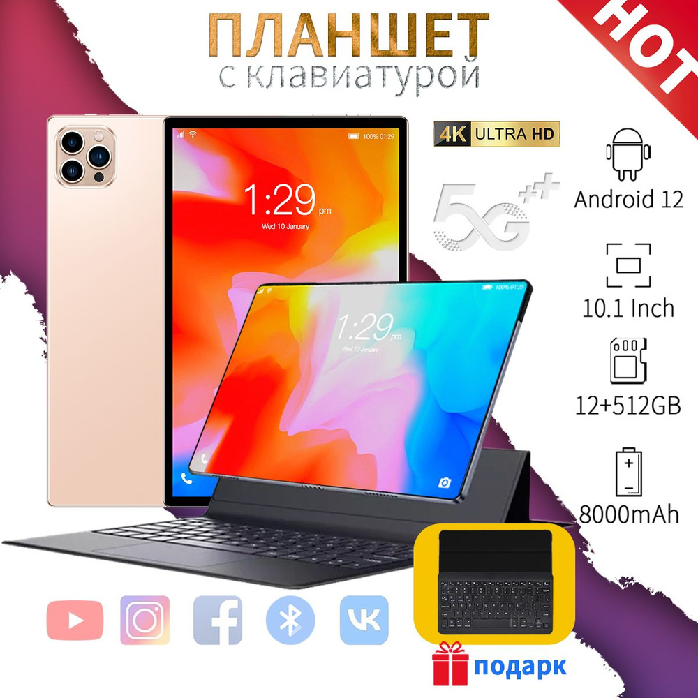 Купить планшет Lenovo PA15-11-3-A 10.1