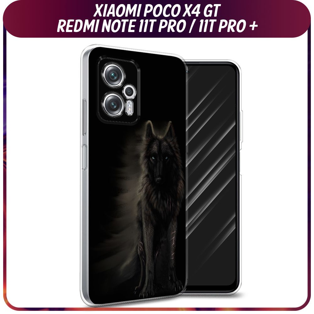 Силиконовый чехол на Xiaomi Poco X4 GT/Redmi Note 11T Pro/Redmi Note 11T Pro Plus / Поко X4 GT/Редми #1