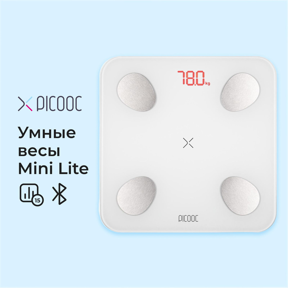 Напольные весы Mini Lite, нагрузка 150 кг, точность 100 г #1